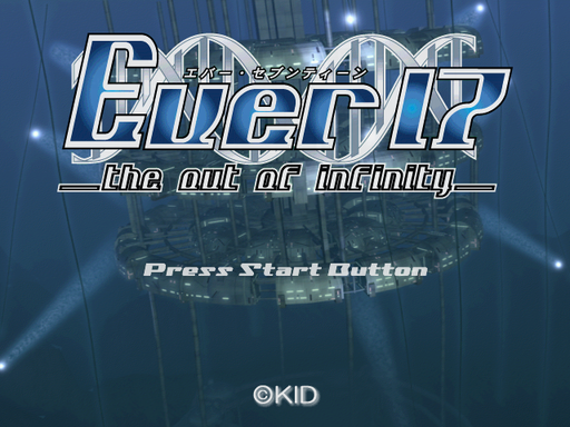 Ever 17 title screen for Sega Dreamcast